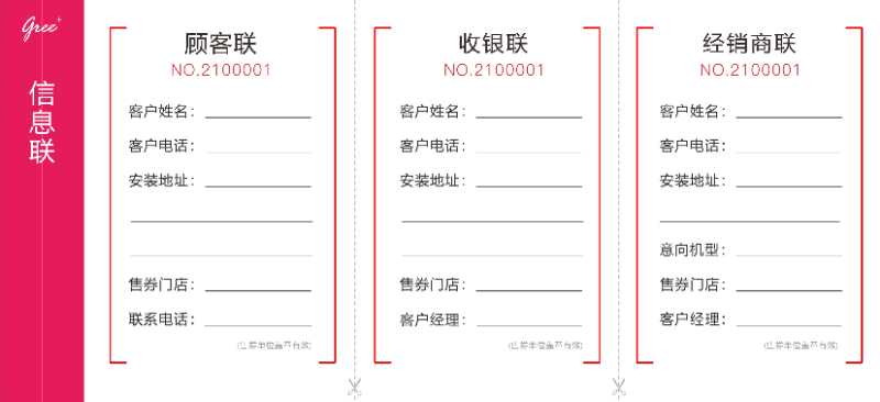 湖北格力空調(diào)銷售